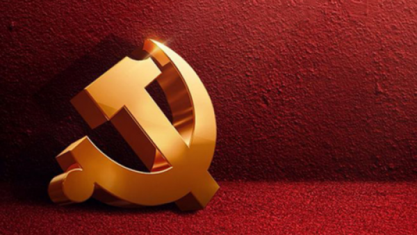 【赋能】某国企事业单位《党建与业务深度融